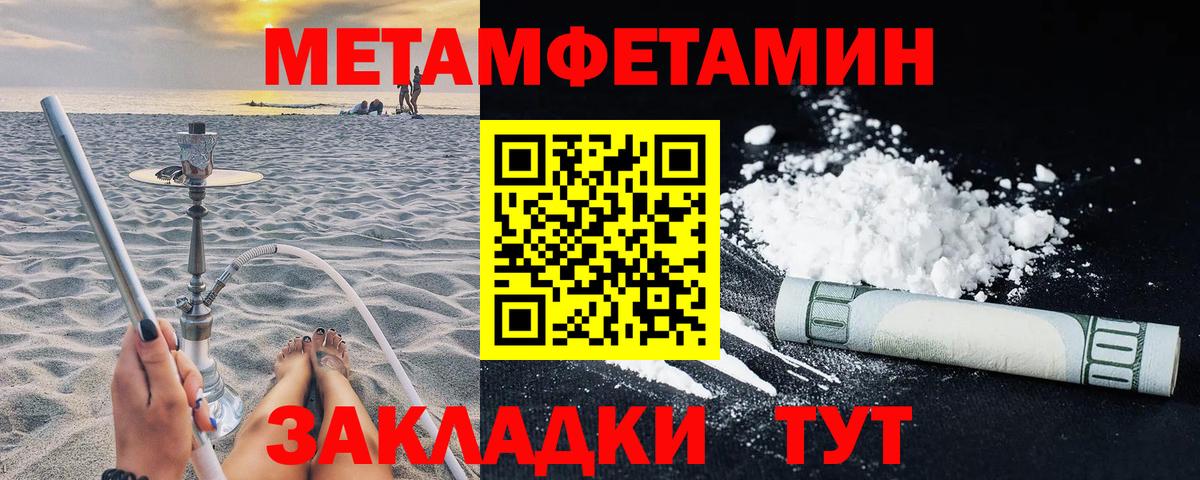 АМФЕТАМИН  Amphetamine  АМФЕТАМИН Premium  Маркс 