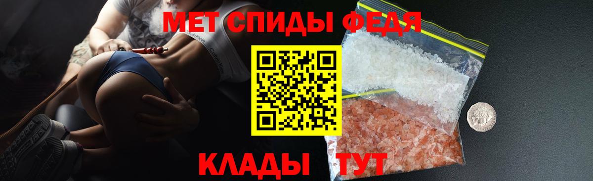 АМФЕТАМИН 97%  Амфетамин  Маркс  Вход с VPN 