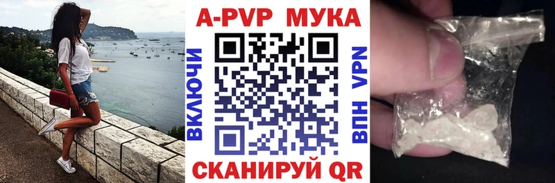 APVP крисы CK  Маркс 