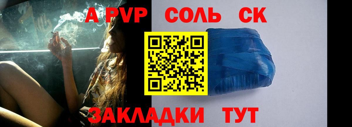 Вейп ТГК Маркс