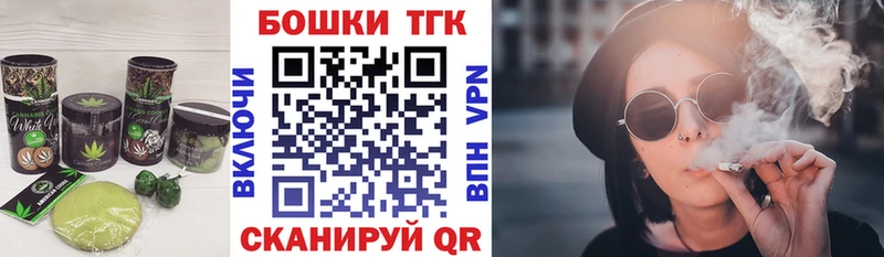 Печенье с ТГК марихуана  Маркс 