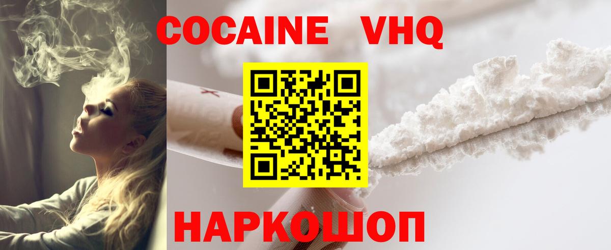 Кокаин Перу Маркс