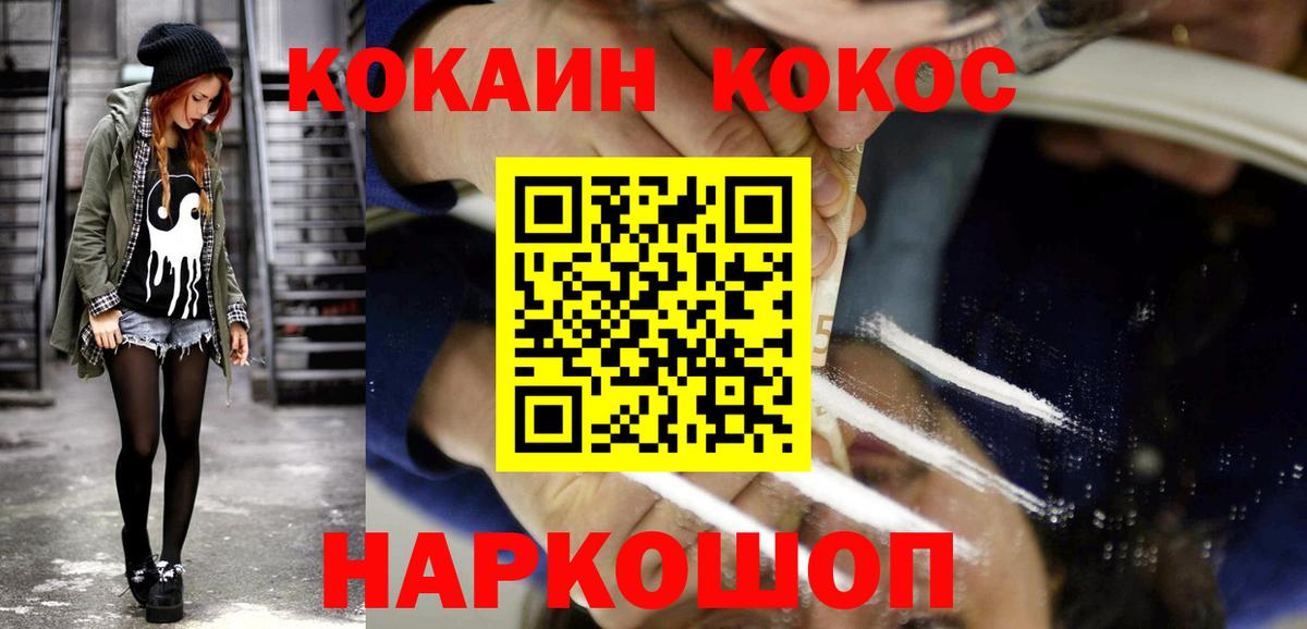 COCAIN 97% Маркс