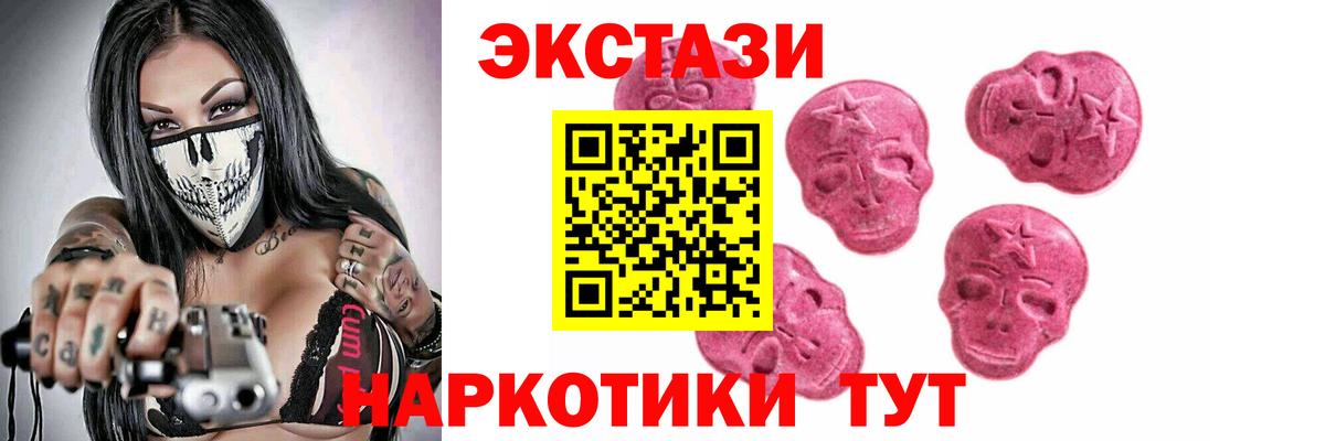 Ecstasy  Маркс  ЭКСТАЗИ Cube  Ecstasy louis Vuitton 
