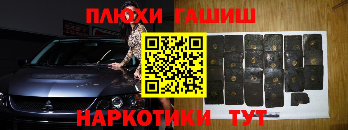 ГАШ Premium  Маркс  ГАШИШ убойный 