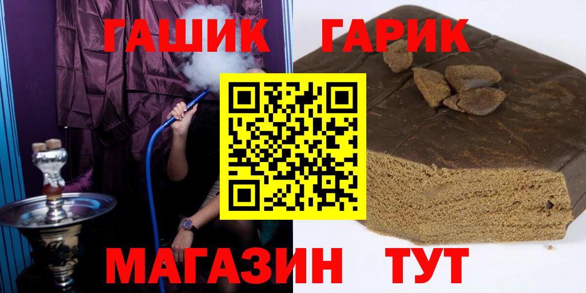 Гашиш hashish  Вход с VPN  Маркс  ГАШИШ Cannabis 