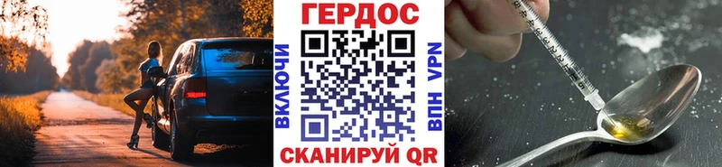 ГЕРОИН афганец  Маркс 