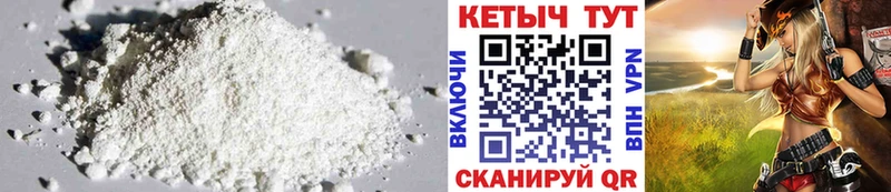 hydra ТОР  Маркс  Кетамин VHQ 