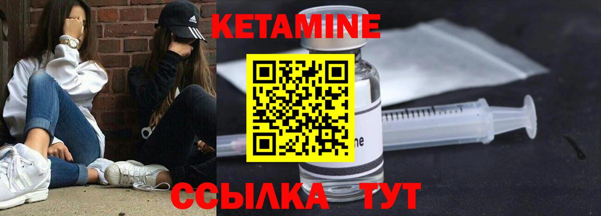 сайты даркнета Telegram  Вход с VPN  Маркс  Кетамин VHQ 