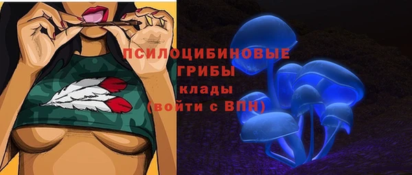 кокаин премиум Горняк