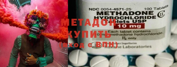 спайс Горнозаводск
