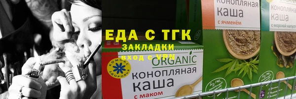 синтетический гашиш Горно-Алтайск