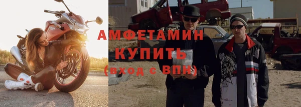 спайс Горнозаводск