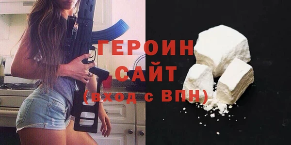 синтетический гашиш Горно-Алтайск
