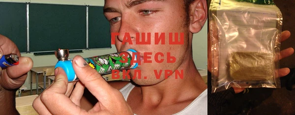 синтетический гашиш Горно-Алтайск