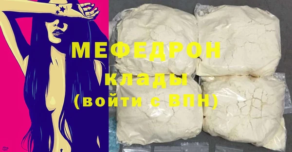 синтетический гашиш Горно-Алтайск