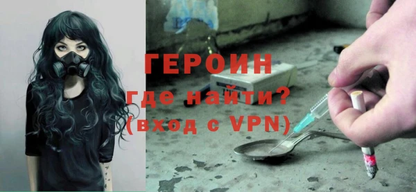 кокаин премиум Горняк