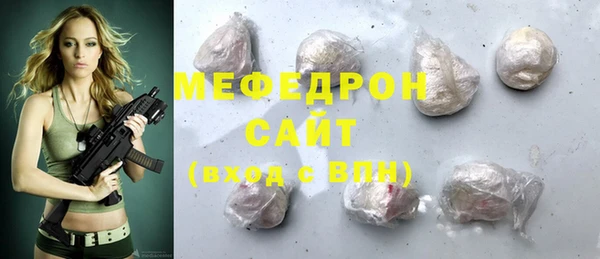 спайс Горнозаводск