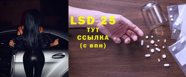 спайс Горнозаводск
