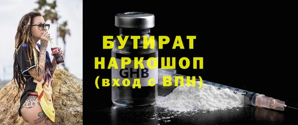синтетический гашиш Горно-Алтайск