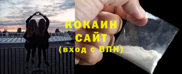 кокаин премиум Горняк