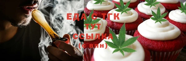 синтетический гашиш Горно-Алтайск