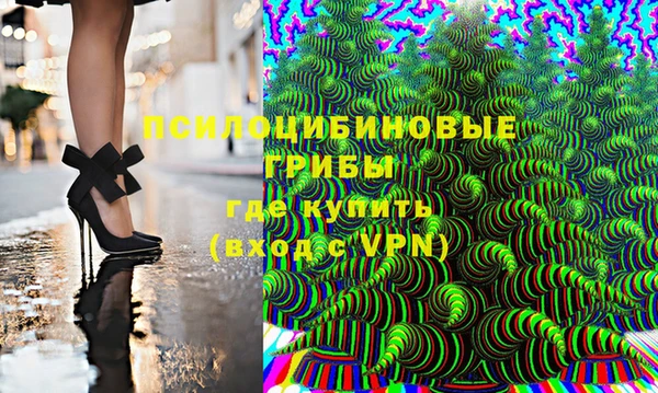 альфа пвп VHQ Гусиноозёрск
