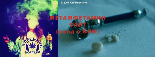 синтетический гашиш Горно-Алтайск