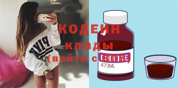 кокаин премиум Горняк