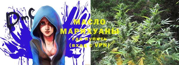 спайс Горнозаводск