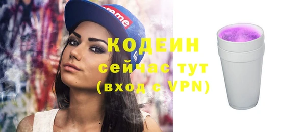 кокаин премиум Горняк
