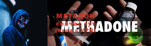 кокаин премиум Горняк