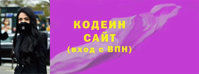 синтетический гашиш Горно-Алтайск