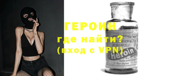 кокаин премиум Горняк