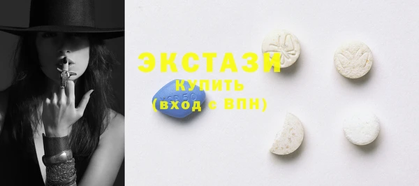 синтетический гашиш Горно-Алтайск