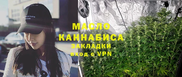 синтетический гашиш Горно-Алтайск