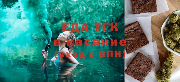 синтетический гашиш Горно-Алтайск