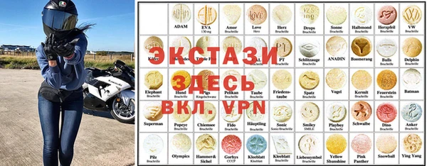 синтетический гашиш Горно-Алтайск