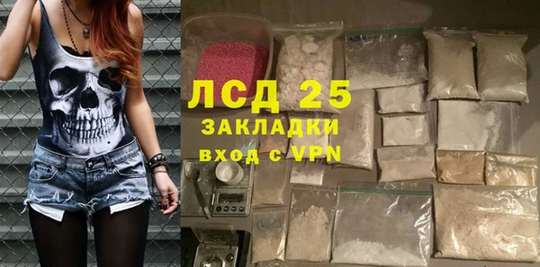 кокаин премиум Горняк