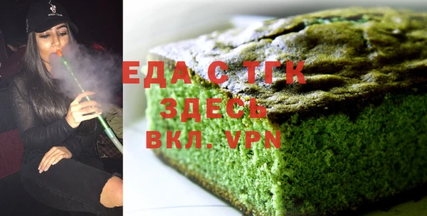 кокаин премиум Горняк