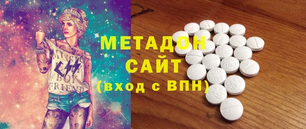 синтетический гашиш Горно-Алтайск