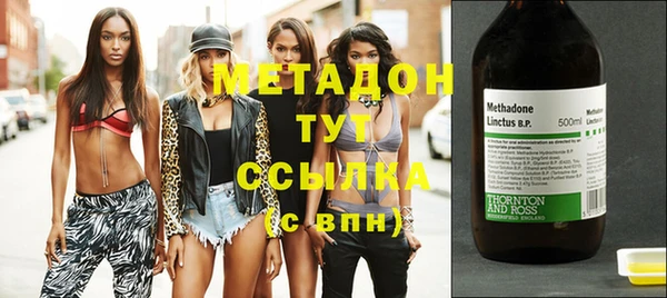 кокаин премиум Горняк