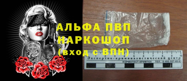 синтетический гашиш Горно-Алтайск