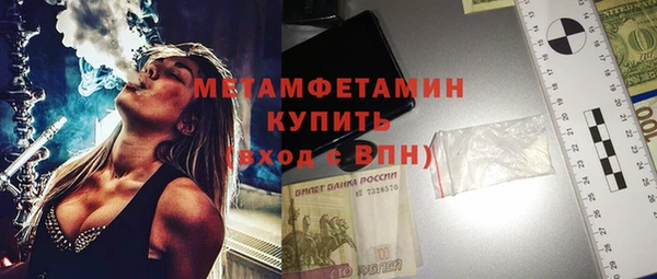 спайс Горнозаводск
