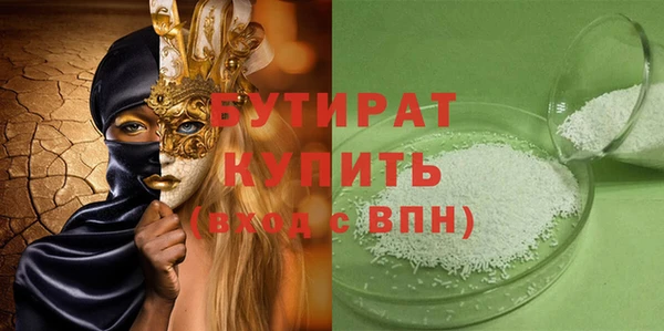 спайс Горнозаводск