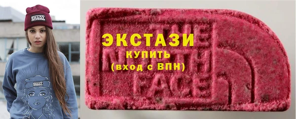молекула духа Гусев