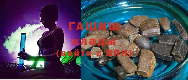 кокаин премиум Горняк