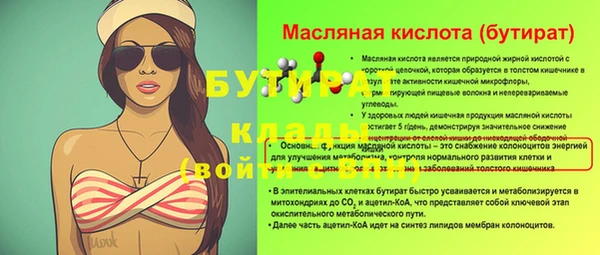 синтетический гашиш Горно-Алтайск