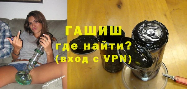кокаин премиум Горняк