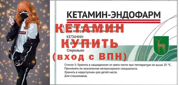синтетический гашиш Горно-Алтайск